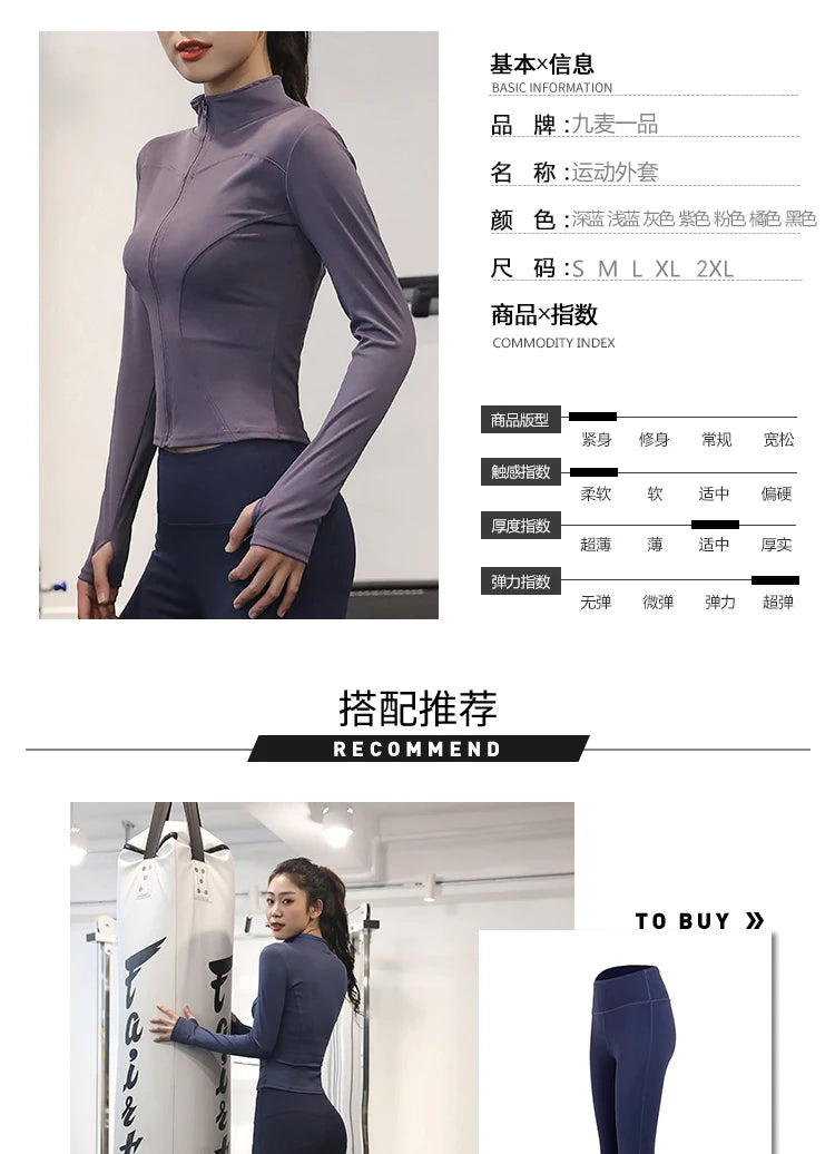 Slim Tracksuit Workout Top Female Training Jackets Zipper Long Sleeve Yoga Running Sports Coat