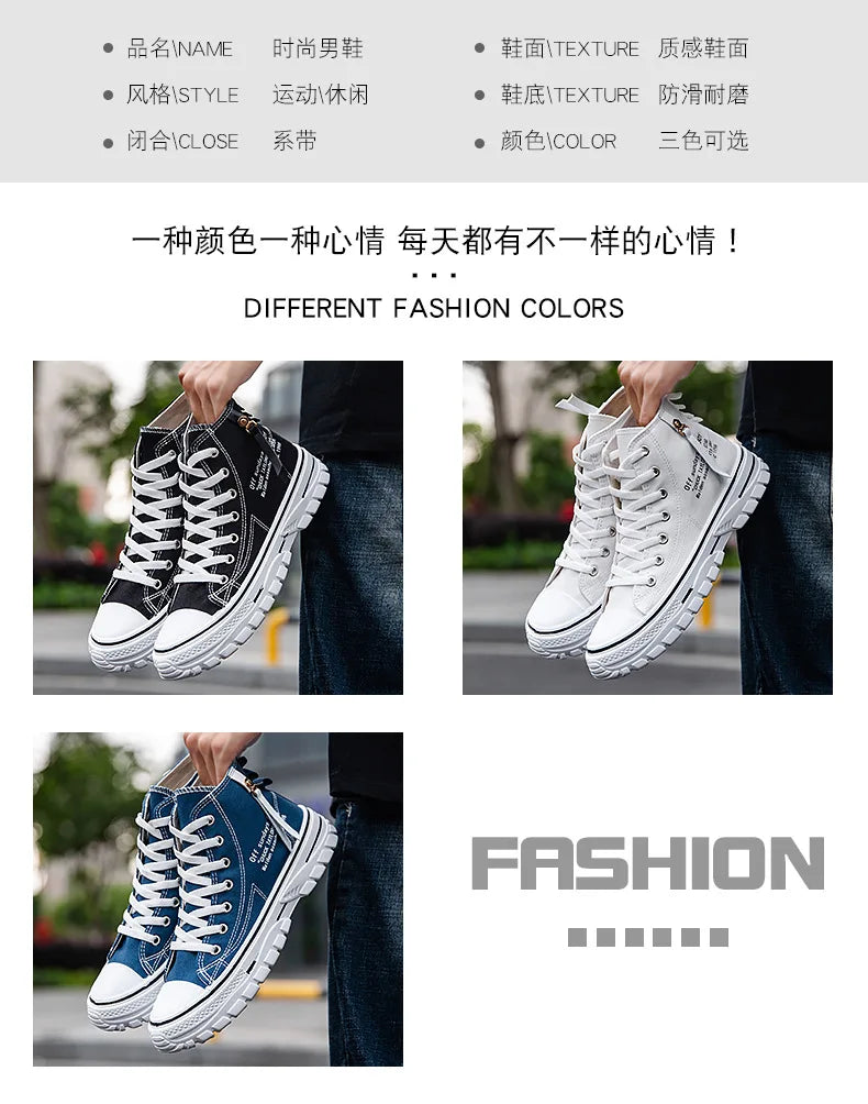 Men‘s Canvas Shoes Men Fashion Summer Casual Sneakers Student Casual Shoes High Top Man Vulcanize Shoes 2023 Spring Autumn