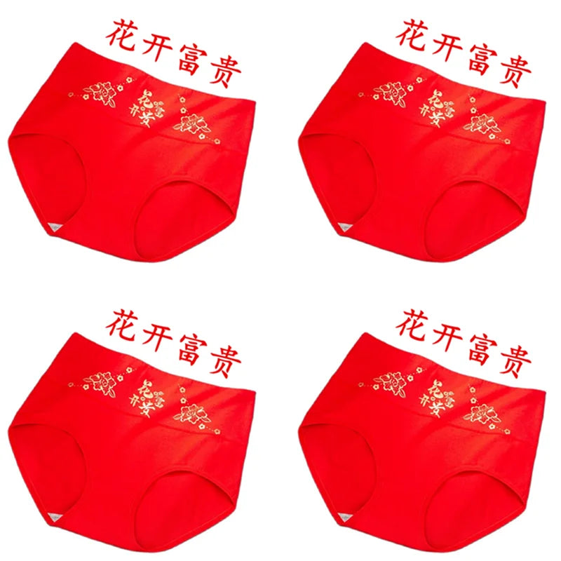 2025 New Year Good Luck Women's Cotton Undies Antibacterial High Waist Lingerie Underwear Breathable Briefs Chinese Red Panties