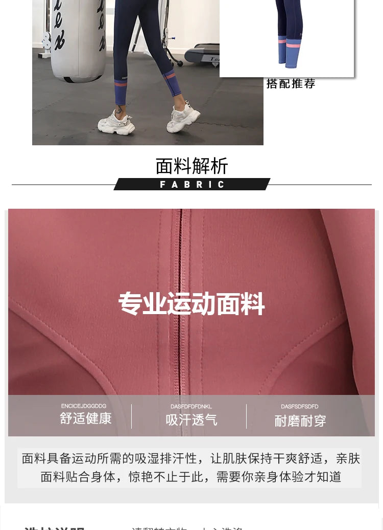 Slim Tracksuit Workout Top Female Training Jackets Zipper Long Sleeve Yoga Running Sports Coat