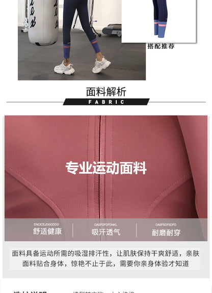 Slim Tracksuit Workout Top Female Training Jackets Zipper Long Sleeve Yoga Running Sports Coat