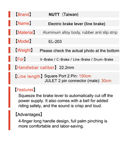 NUTT E-Bike Scooter Electric Brake Lever Bike Bicycles 22.2MM With Bell For Bicycles V-Brake / C-Brake / Line-Brake / Drum-Brake