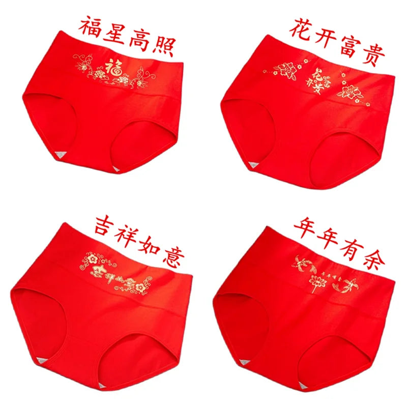 2025 New Year Good Luck Women's Cotton Undies Antibacterial High Waist Lingerie Underwear Breathable Briefs Chinese Red Panties