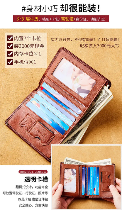 Dante Leather Men's Wallets RFID Anti-theft Brush Degaus Head Layer Cowhide Retro Casual Vertical Money Bag Money Two fold Clips