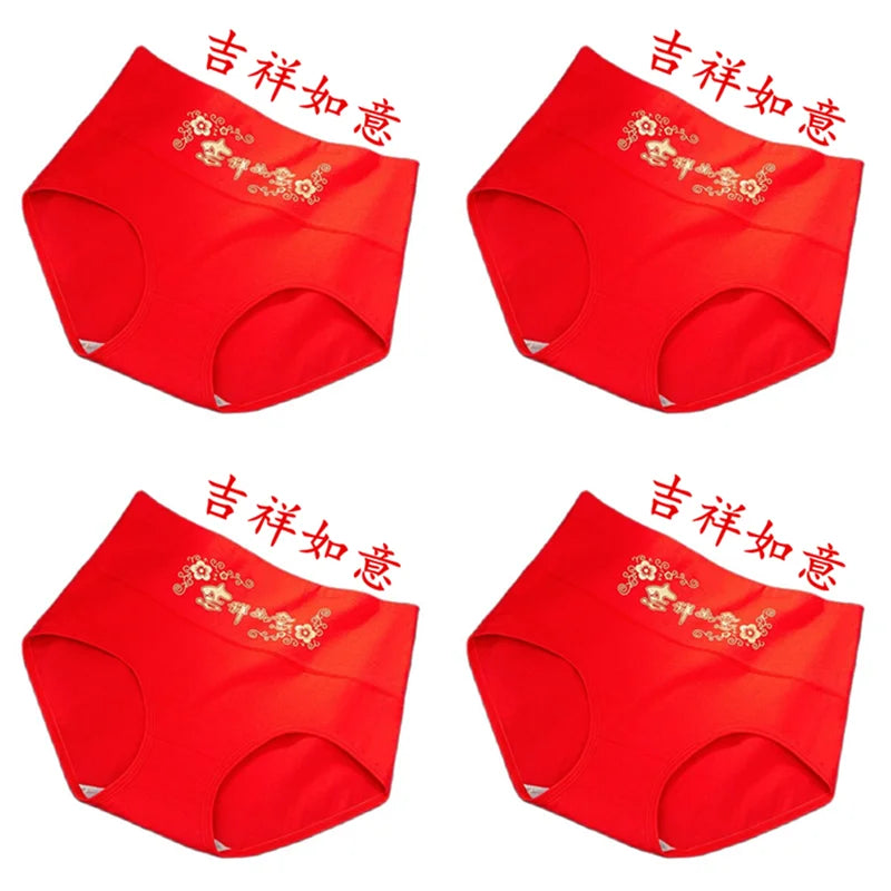 2025 New Year Good Luck Women's Cotton Undies Antibacterial High Waist Lingerie Underwear Breathable Briefs Chinese Red Panties