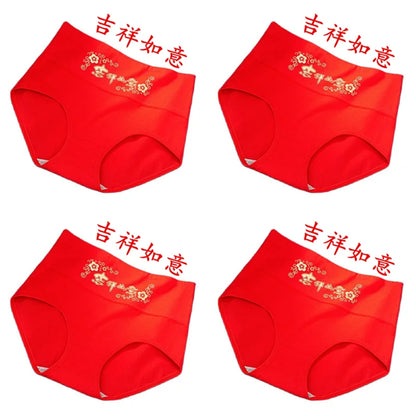 2025 New Year Good Luck Women's Cotton Undies Antibacterial High Waist Lingerie Underwear Breathable Briefs Chinese Red Panties