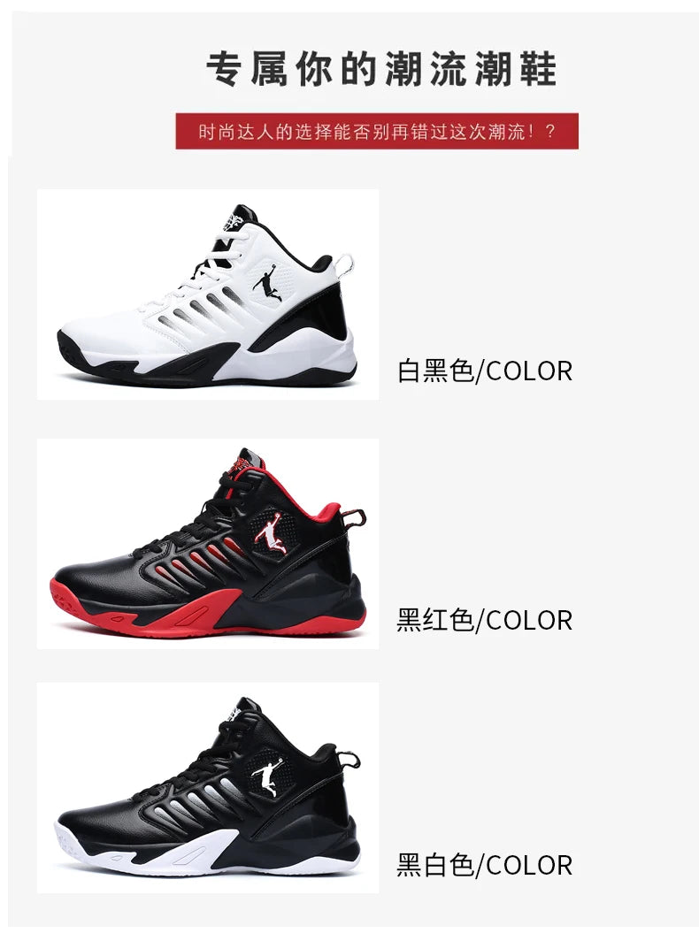 Brand Leather Men Sneakers Comfortable Basketball Non-Slip Lightweight Shoes Men's Training Basket Waterproof Basketball Boots