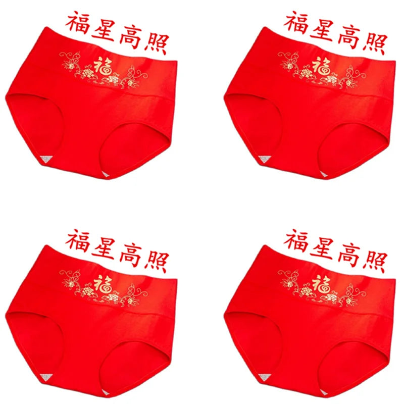 2025 New Year Good Luck Women's Cotton Undies Antibacterial High Waist Lingerie Underwear Breathable Briefs Chinese Red Panties